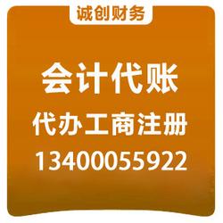 專(zhuān)業(yè)代理注冊(cè)與廣告設(shè)計(jì)服務(wù) 一站式企業(yè)解決方案
