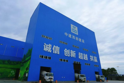 商混價格下行疊加行業挑戰 西部建設一季度預虧，建筑勞務分包市場承壓